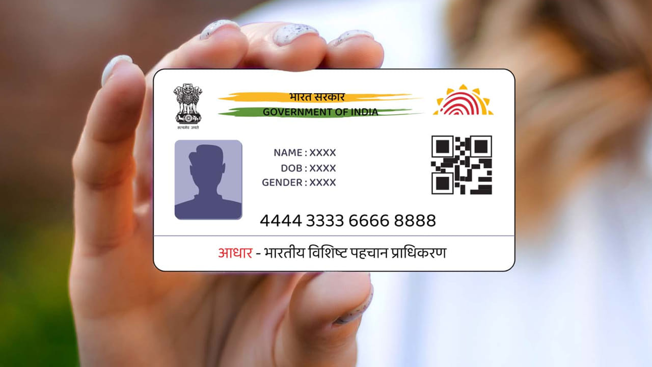 Aadhaar Card 1