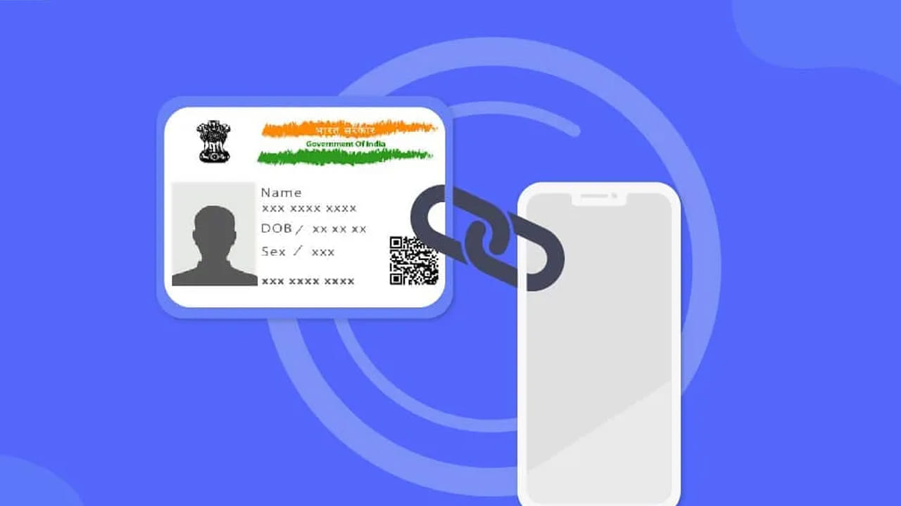 ఈ సౌకర్యం వల్ల ఒకే మొబైల్ నెంబర్‌కు కుటుంబసభ్యులు ఆధార్ ఓటీపీలు పొందవచ్చు. అయితే కుటుంబసభ్యులు కానివారు, స్నేహితులు, ఇతరుల మొబైల్ నెంబర్లకు లింక్ చేసేందుకు అనుమతి లేదు. ఇలా చేయడం నిబంధనలకు కూడా విరుద్దం. దీని వల్ల మీ ఆధార్ దుర్వినియోగం అయ్యే అవకాశముంది. మీ ఆధార్‌కు ముప్పు తెచ్చి పెట్టే ఛాన్స్ ఉంది. అందుకే అలాంటివి యూఐడీఏఐ అనుమతించదు.
