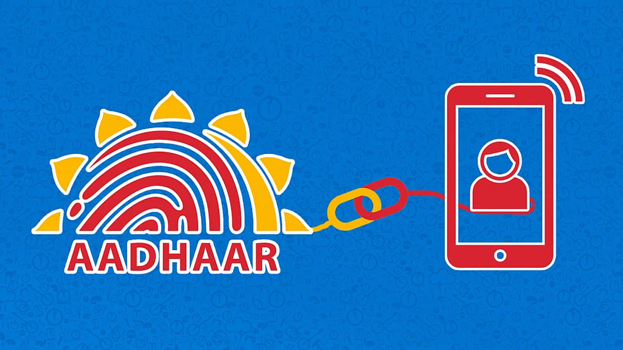 కుటుంబసభ్యులు ఒకే నెంబర్‌కు లింక్ చేసుకోవడం వల్ల అనేక ప్రయోజనాలు ఉంటాయి. ఓటీపీల నిర్వహణ అనేది సులువుగా ఉంటుంది. ముఖ్యంగా చిన్నపిల్లలకు మొబైల్ ఉండదు. వారికి ఎలా వాడాలో కూడా తెలియదు. ఇలాంటప్పుడు తల్లిదండ్రుల మొబైల్ నెంబర్లకు లింక్ చేయాలి. ఇక వృద్దులకు ఫోన్ వాడకం గురించి తెలియదు. అలాంటి వారికి ఆధార్ కార్డులను కూడా కుటుంబసభ్యుల మొబైల్ నెంబర్లకు లింక్ చేయడం మంచిది. సమీపంలోని ఆధార్ సెంటర్‌ లేదా ఆధార్ యాప్, యూఐడీఏఐ వెబ్ సైట్ ద్వారా మొబైల్ నెంబర్లను లింక్ చేయవచ్చు.
