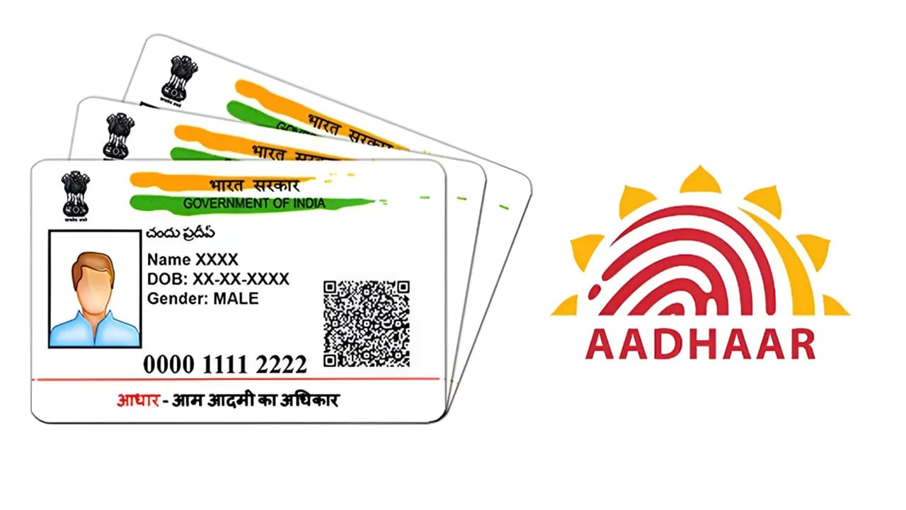 Aadhar Card 1