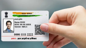 చనిపోయిన వ్యక్తి ఆధార్‌ డీయాక్టివేట్‌ ఎలా చేయాలి?