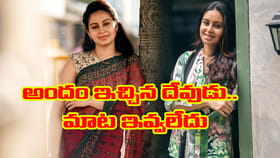 అందం ఇచ్చిన దేవుడు మాట ఇవ్వలేదు