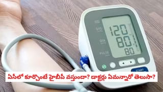 Chicken Side Effects: చికెన్‌లోని ఈ 10 భాగాలను అస్సలూ తినొద్దు! పొరపాటున తీసుకున్నారో ఇక అంతే సంగతులు
