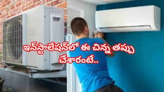 ఈ 5 విషయాలు తెలియకుండా స్టాక్స్‌లో ఇన్వెస్ట్‌ చేయకండి! కోలుకోలేని దెబ్బతింటారు!