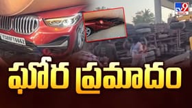 టోల్‌గేట్‌ దాటుతుండగా కారుపై పడిపోయిన సిమెంట్ ట్యాంకర్.. ఇదిగో వీ