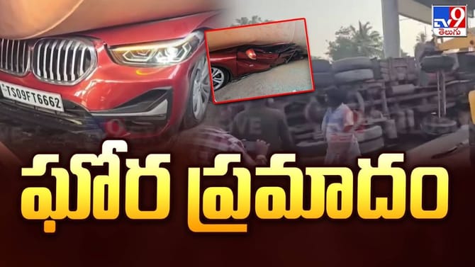 టోల్‌గేట్‌ దాటుతుండగా కారుపై పడిపోయిన సిమెంట్ ట్యాంకర్.. ఇదిగో వీ