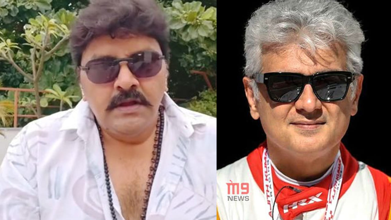 ప్రొడ్యూసర్లు డబ్బులు ఇవ్వడం లేదని హీరో అజిత్‌కి చెప్తే.. ఆయన చేసిన పనికి షాక్..