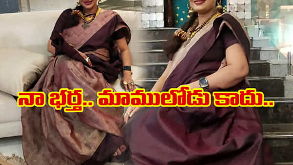 నా భర్తకు తొమ్మిది మందితో ఎఫైర్.. మొత్తం బయటపెట్టిన సీరియల్ నటి
