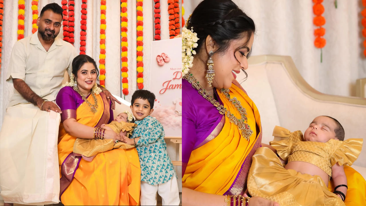 Actress Poorna: నటి పూర్ణ కూతురి బారసాల ఫంక్షన్.. తన గారాల పట్టికి ఎవరి పేరు పెట్టిందో తెలుసా? ఫొటోస్ వైరల్