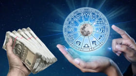 మంగళ ఆదిత్య రాజయోగం.. ఈ రాశుల వారికి రాజ భోగాలే!