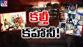 కళ్ల ముందే సాగుతున్న కల్తీ కనికట్టుకు చెక్ పడేదెలా?