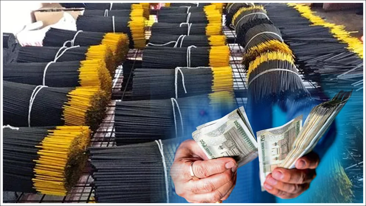 AP News: అగరబత్తీల తయారీ చేయాలంటూ కోట్లాది రూపాయలు కాజేసిన కేటుగాళ్లు.. ఎంటర్‌ప్రైజెస్ పేరుతో ఘరానా మోసం!