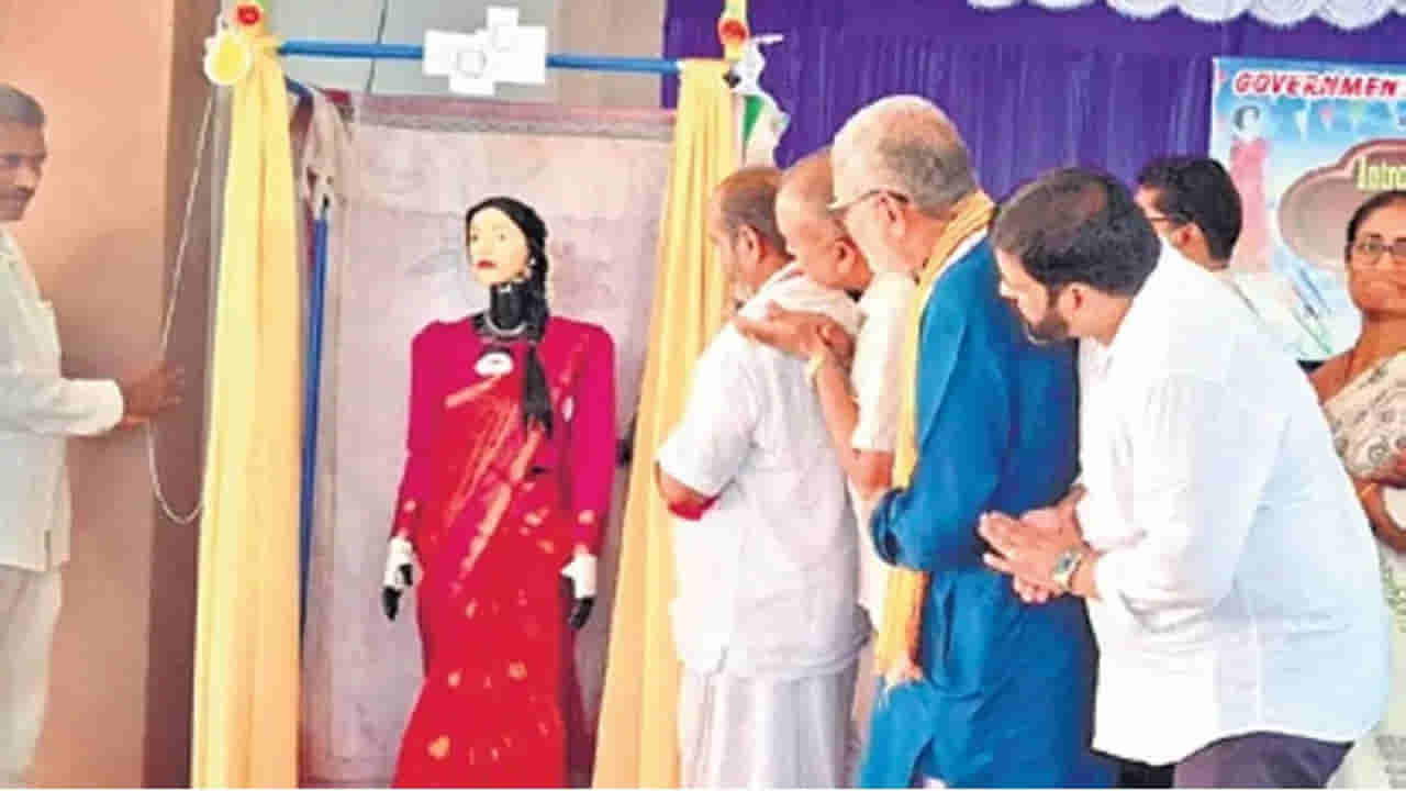 గుడ్మార్నింగ్.. AI టీచర్! ప్రభుత్వ పాఠశాలలో రోబో ఉపాధ్యాయురాలు!