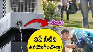 అల్యూమినియం vs ఇత్తడి.. వంటకు ఏ పాత్రలు వాడితే ఆరోగ్యం? నిపుణులు ఏం చెబుతున్నారంటే..