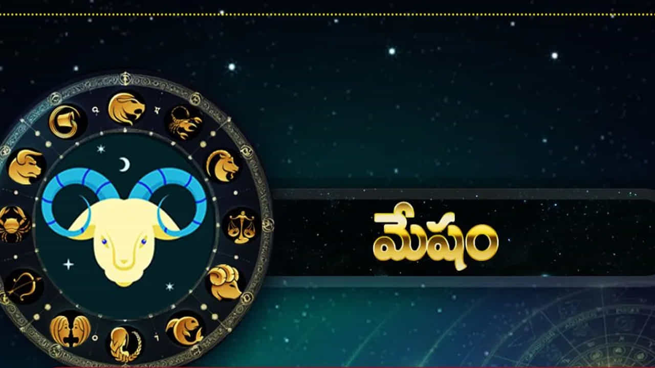 మేష రాశి : మేష రాశి వారికి అక్షయ తృతీయ నుంచి అదృష్టం కలిసి వస్తుంది. ఊహించని విధంగా ధన లాభం కలుగుతుంది. అనుకున్న పనులను సమయానికి పూర్తి చేస్తారు. చాలా రోజుల నుంచి ఎవరు అయితే ప్రభుత్వ ఉద్యోగం కోసం ఎదురు చూస్తున్నారో వారి కోరిక నెరవేరుతుంది. చాలా ఆనందంగా గడుపుతారు.