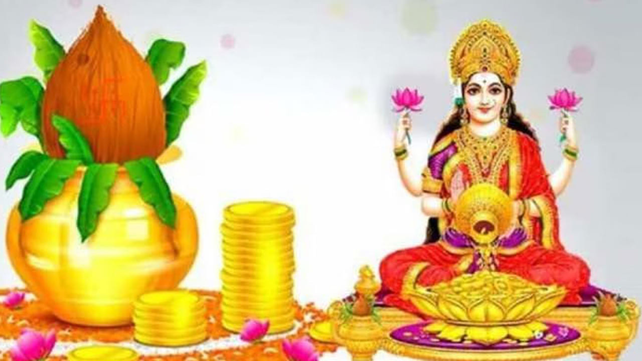 చాలా మంది ధరను కూడా లెక్క చేయకుండా పోటీ పడి మరి బంగారం కొనుగోలు చేస్తారు. అక్షయ తృతీయ రోజు బంగారం షాపులన్నీ కిటకిటలాడుతుంటాయి. దీంతో చాలా మంది ఈరోజు తప్పకుండా బంగారం కొనుగోలు చేయాలేమో అనుకుంటారు. కానీ అక్షయ తృతీయ రోజు బంగారం కొనుగోలు చేయాలని ఎక్కడా లేదు.