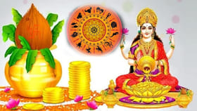 అదృష్టం తీసుకొస్తున్న అక్షయతృతీయ.. ఈ రాశుల వారు ఏం చేసినా డబ్బే