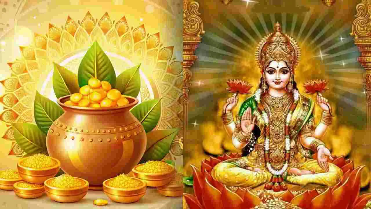 అక్షయ తృతీయ రోజూ మొత్తం చాలా శుభప్రదమైనది. ఈ అక్షయ తృతీయను స్యయం సిద్ధ ముహుర్తంగా పరిణిస్తారు.  అంటే ఈ రోజు ఏ పని ప్రారంభించాలి అనుకున్నా, దాని కోసం ప్రత్యేకంగా టైమ్ కోసం పండితులను సంప్రదించాల్సిన అవసరం లేదు అని అర్థం. ఈ రోజు గృహప్రవేశం చేసినా లేదా, వివాహం, నూతన వాహన కొనుగోలు ఇలా ఏపని చేసినా అది అద్భుతంగా కలిసి వస్తుందంట.