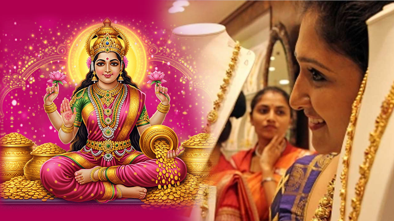 ఇక అత్యంత పవిత్రమైన, శుభప్రదమైన రోజులలో ఈ అక్షయ తృతీయ ఒకటి. అక్షయం అంటే నాశనం లేనిది. అందువలన ఈ రోజు ఏ పని చేసినా కలిసి వస్తుందంట. ముఖ్యంగా ఈ రోజు దానధర్మాలు చేయడం వలన విశేషమైన ప్రాముఖ్యత, పుణ్యం లభిస్తుందంట.