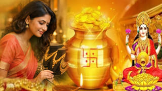 Malavya Yoga: రాసిపెట్టుకోండి.. ఇక ఆ రాశుల దశ తిరగడం ఖాయం..!