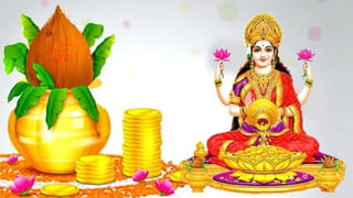 Money Astrology: ఆ రాశుల వారికి ఆర్థిక పురోగతి ఖాయం..! ఇందులో మీ రాశి ఉందా..?