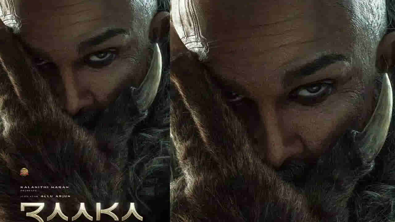 Allu Arjun Raaka Movie: ‘రాకా’ అంటే అర్థం ఏంటో తెలుసా? బన్నీ సినిమాకు ఈ టైటిల్ పెట్టడానికి కారణమిదేనా?