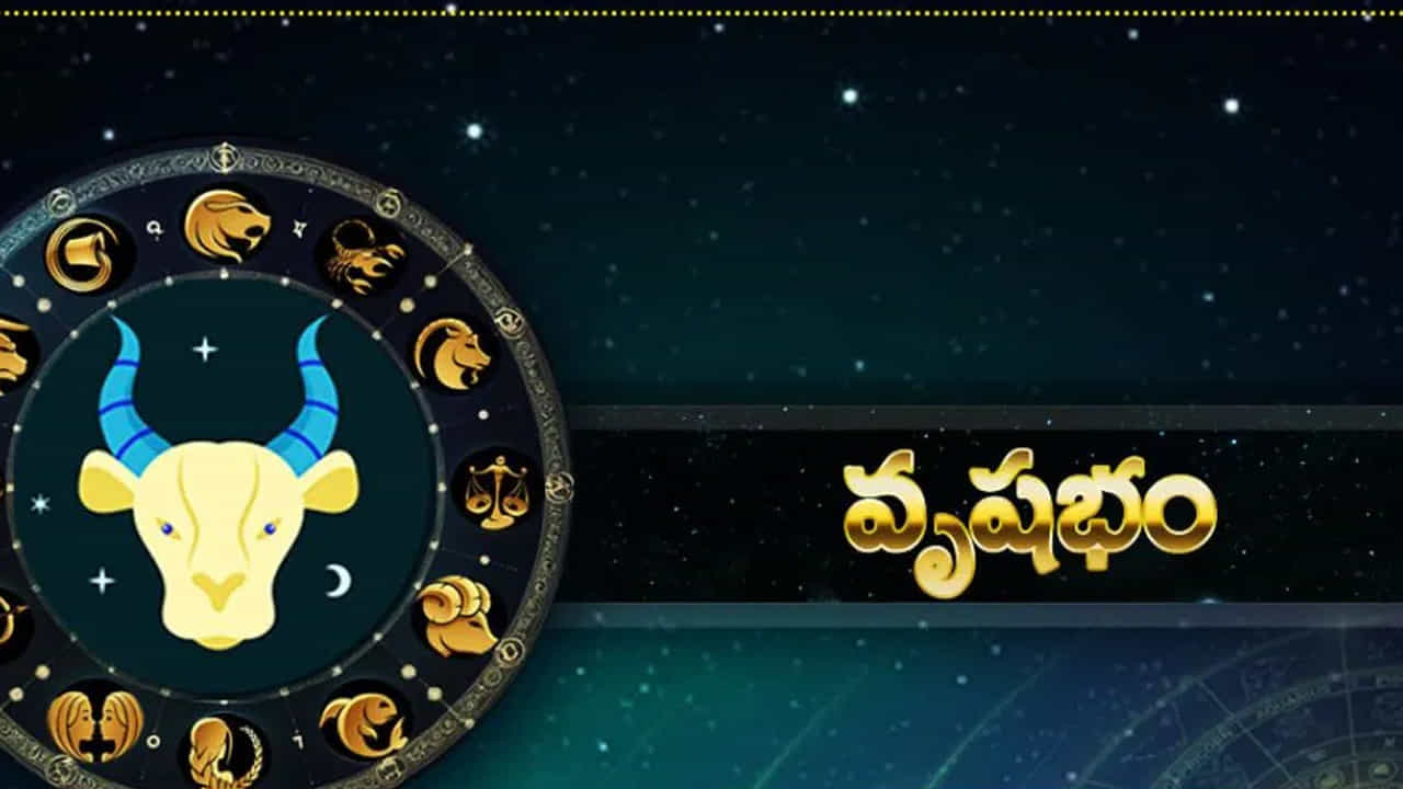 వృషభ రాశి : వృషభ రాశి వారికి అమావాస్య రోజే సర్వసిద్ధి రాజయోగం వలన అదృష్టం కలిసి వస్తుంది. ఈ సమయంలో వీరు ఏ పని చేసినా కలిసి వస్తుంది. వ్యాపారం ప్రారంభించాలి అనుకునే వారికి కూడా ఇది అద్భుతమైన సమయం అని చెప్పాలి. అన్ని విధాలుగా కలిసి వస్తుంది. ఆదాయం రెట్టింపు అవుతుంది.
