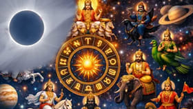 అమావాస్య రోజే అరుదైన యోగం.. ఈ రాశుల తలరాత మారడం ఖాయం!