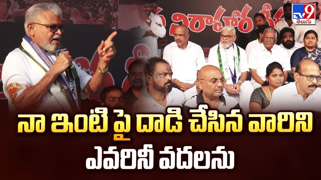 Ambati Rambabu: వారిని వదిలే ప్రసక్తే లేదు.. మాజీ మంత్రి అంబటి సంచలన వ్యాఖ్యలు