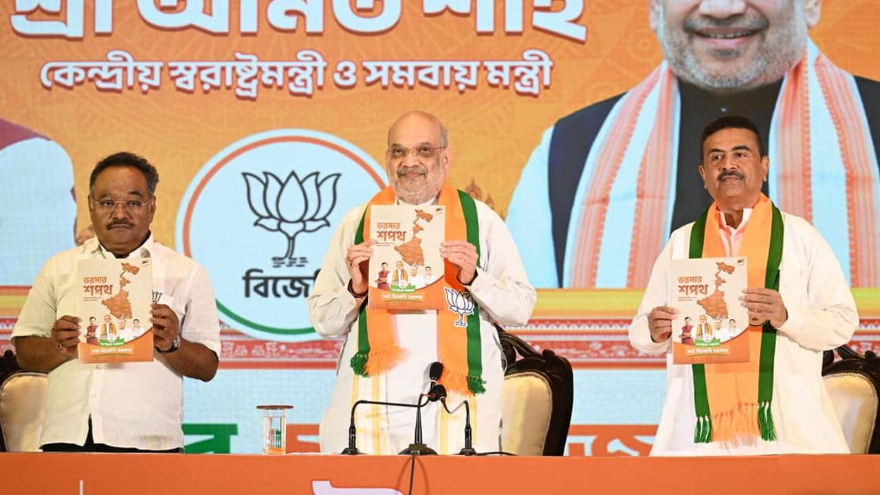 మహిళలకు నెలకు రూ.3000, 6 నెలల్లోనే యూసీసీ.. మమతకు చెక్ పెట్టడమే లక్ష్యంగా బీజేపీ హామీల వర్షం..