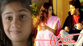 Tollywood: ఈ ఫొటోలో ఒక స్టార్ హీరో ఉన్నాడు.. ఎవరో గుర్తు పట్టారా? సినిమా తీశాడంటే వంద కోట్లు రావాల్సిందే