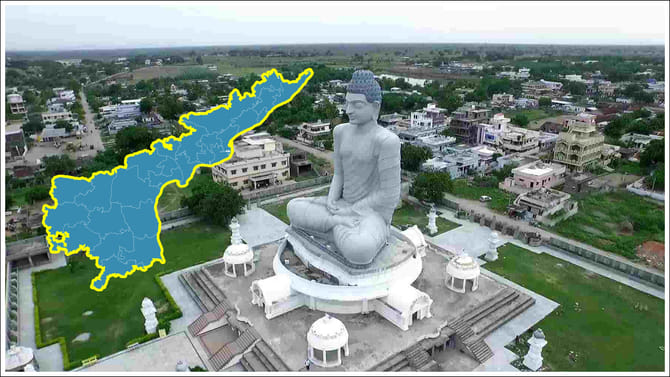 ఇక ఏపీ రాజధానిగా అమరావతి.. గెజిట్‌ నోటిఫికేషన్‌ విడుదల