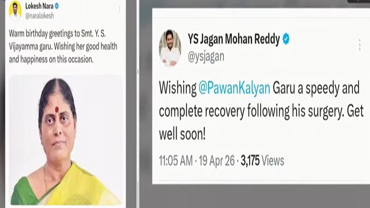 Andhra: చూశారా ఈ దృశ్యం.. ఏపీ రాజకీయాల్లో అత్యంత రేర్ సీన్..