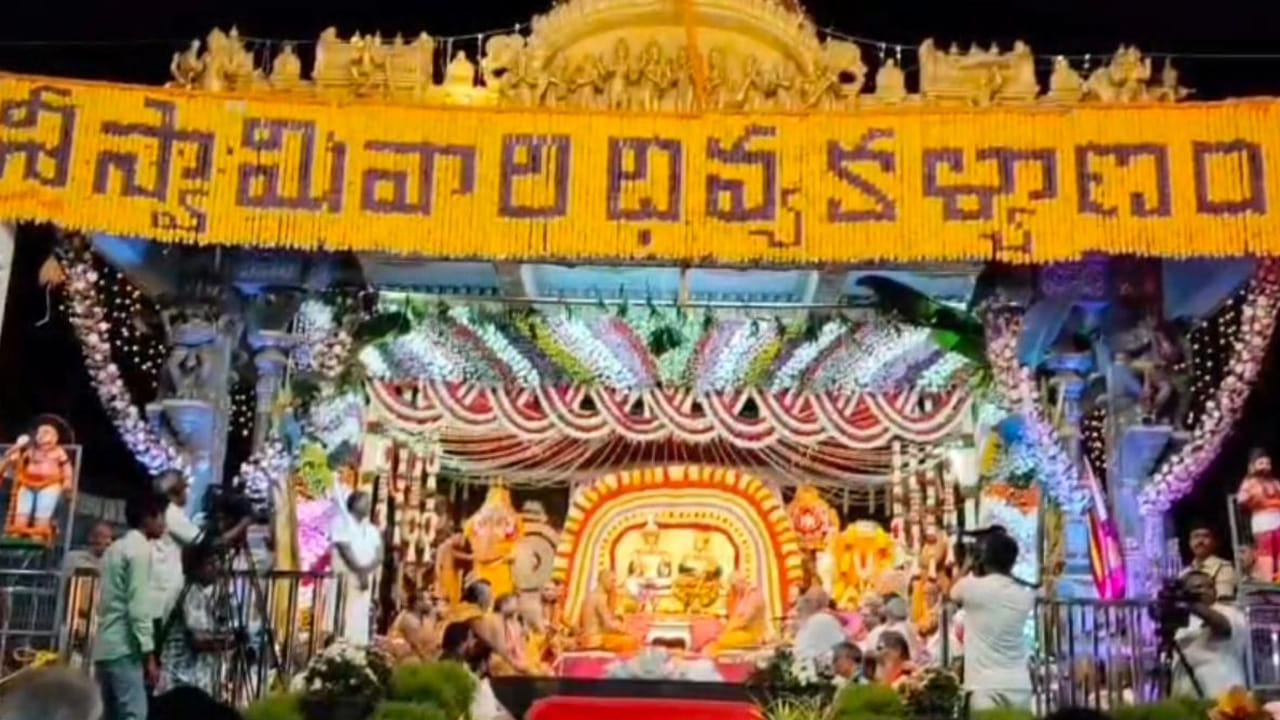 
కళ్యాణం కమనీయం వైశాఖ శుద్ధ ఏకాదశి పర్వదినం పురస్కరించుకుని రత్నగిరి కొండపై వార్షిక కళ్యాణ మండపం వద్ద రాత్రి 9 గంటలకు సత్యదేవుడు అనంతలక్ష్మి అమ్మవార్ల పరిణయ వేడుకను చూసి భక్తజనులు పునీతులయ్యారు. 
