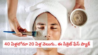 Hygiene Tips: మెరిసే కొత్త బట్టల వెనుక దాగి ఉన్న రసాయనాల ముప్పు.. ఉతకకుండా వేసుకుంటే ఈ సమస్యలు తప్పవు!