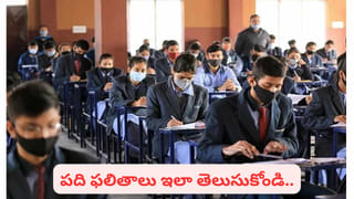 Weather Update: ఓ పక్క వర్షాలు.. మరో పక్క ఎండలు.. ఏ జిల్లాలో వాతావరణం ఎలా ఉండబోతుందంటే?