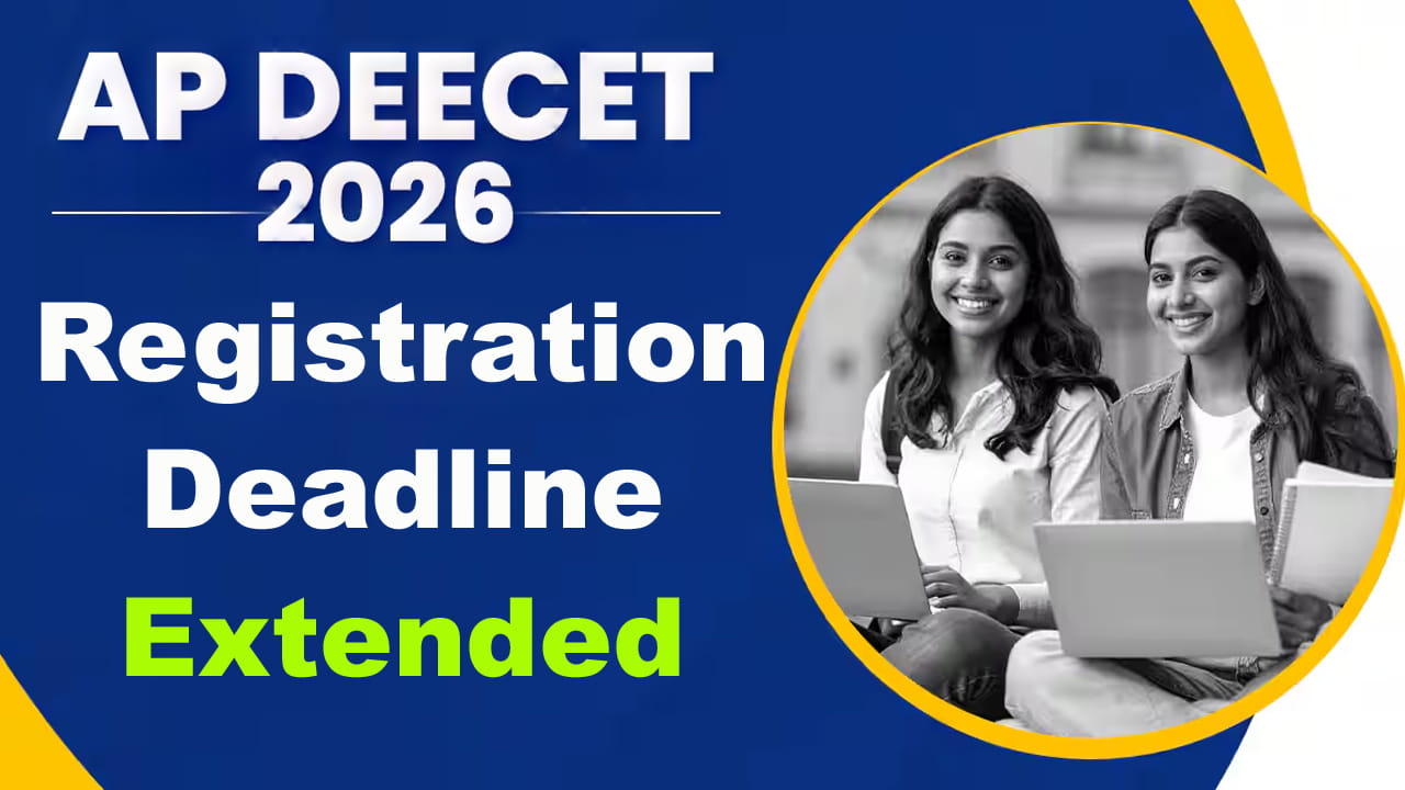 AP DEECET 2026 Application: ఏపీ డీఈఈసెట్‌-2026 ఆన్‌లైన్‌ దరఖాస్తు గడువు పొడిగింపు.. రాత పరీక్ష...