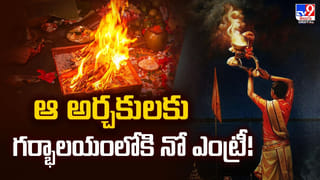 బురఖాలో వచ్చింది.. గన్‌ బయటకు తీసింది.. ఆ తర్వాత..