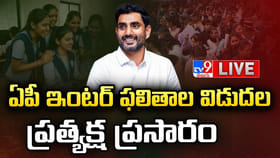ఏపీ ఇంటర్ ఫలితాలను త్వరగా.. ఈజీగా ఇలా చెక్ చేసుకోండి..