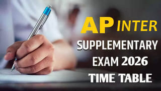 AP Inter Toppers 2026: ఏపీ ఇంటర్ ఫలితాల్లో సత్తా చాటిన అమ్మాయిలు.. టాప్‌ ర్యాంకులన్నీ వారివే