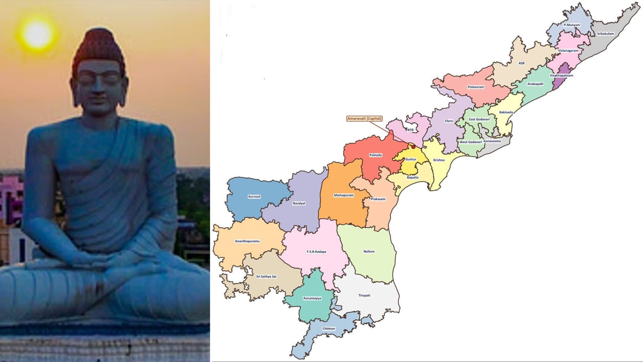 Andhra Pradesh New Map: అమరావతికి చట్టబద్దత తర్వాత కీలక పరిణామం.. ఏపీ కొత్త మ్యాప్‌ ఇదిగో..