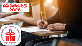 SBI Jobs 2026: రూ.14 లక్షల జీతంతో స్టేట్ బ్యాంక్ ఆఫ్ ఇండియాలో ఉద్యోగాలు.. ఎలాంటి రాత పరీక్ష లేదు