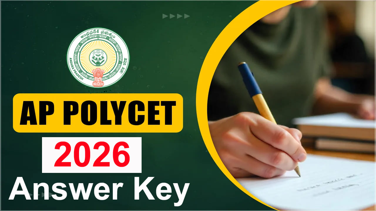 AP POLYCET 2026 Results: మరోవారంలో పాలిసెట్‌ 2026 ఫలితాలు విడుదల.. ఇక్కడ ఆన్సర్‌ కీ డౌన్‌లోడ్...