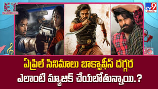 ధురంధర్ 2 టాప్ ప్లేస్ దక్కించుకుంటుందా.. రూ.1500 కోట్ల క్లబ్ లోకి ఎంట్రీ..