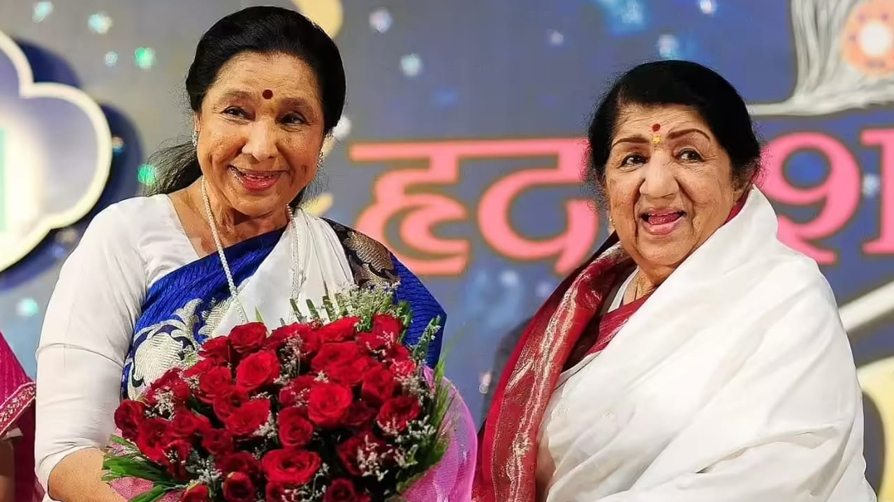 Asha Bhosle: సొంత చెల్లెలే అయినా.. ఆ కారణాలతో ఆశా భోంస్లేను దూరం పెట్టిన లతా మంగేష్కర్