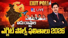 కాసేపట్లో వెలువడనున్న ఐదు రాష్ట్రాల ఎగ్జిట్‌ పోల్స్
