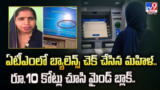 ఐస్‌క్రీం తింటే వెయ్యి.. అమ్మితే రూ.3 వేలు ఫైన్