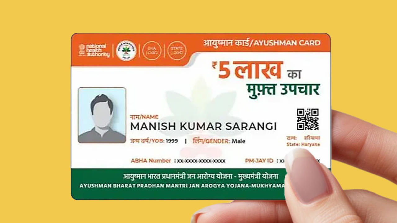 Ayushman Bharat 1
