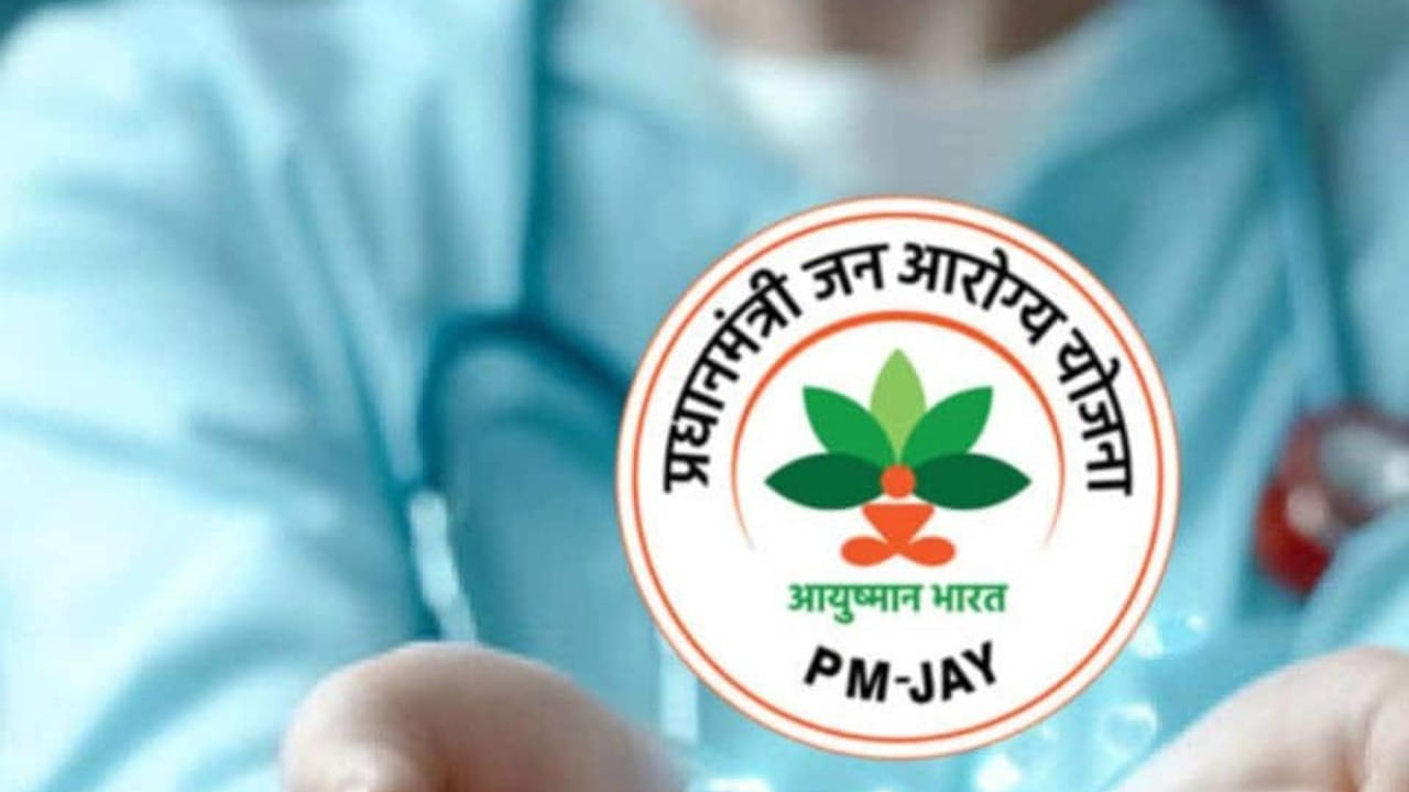 పేదలు, బలహీన వర్గాలు ఈ పథకానికి అర్హులు. ఇక కుటుంబంలో 70 ఏళ్లు నిండినవారు ఉంటే అదనంగా రూ.5 లక్షల కవరేజీ ఉంటుంది. వీరికి వయో వందన కార్డు ప్రత్యేకంగా అందిస్తారు. ఇంట్లో వృద్దులు ఉంటే మొత్తం రూ.10 లక్షల వరకు కవరేజీ లభిస్తుంది.  ఆదాయంతో సంబంధం లేకుండా వృద్దులకు వయో వందన కార్డు కింద ప్రయోజనం కల్పిస్తారు.
