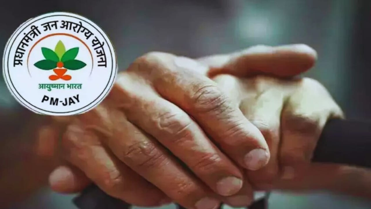 వృద్దులు ఆధార్ ఆధారిత ఈకేవైసీ విధానం ద్వారా వయో వందన కార్డు కోసం రిజిస్ట్రేషన్ చేసుకోవచ్చు. ఇక ఆయుష్మా్న్ భారత్‌కు దరఖాస్తు చేసుకోవాలంటే నేషనల్ హెల్త్ పోర్టల్, ఆయుష్మాన్ యాప్ ద్వారా రిజిస్ట్రేషన్ చేసుకోవచ్చు. ఇక సమీపంలోని కామన్ సర్వీసెస్ సెంటర్‌కు వెళ్లి అయినా రిజిస్ట్రేషన్ చేసుకోవచ్చు.
